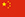 网络短信呼叫软件虚拟号码